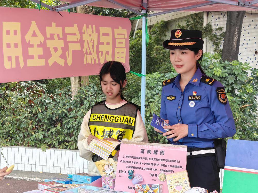 东莞虎门校园跳蚤市场开市小城管正式上岗