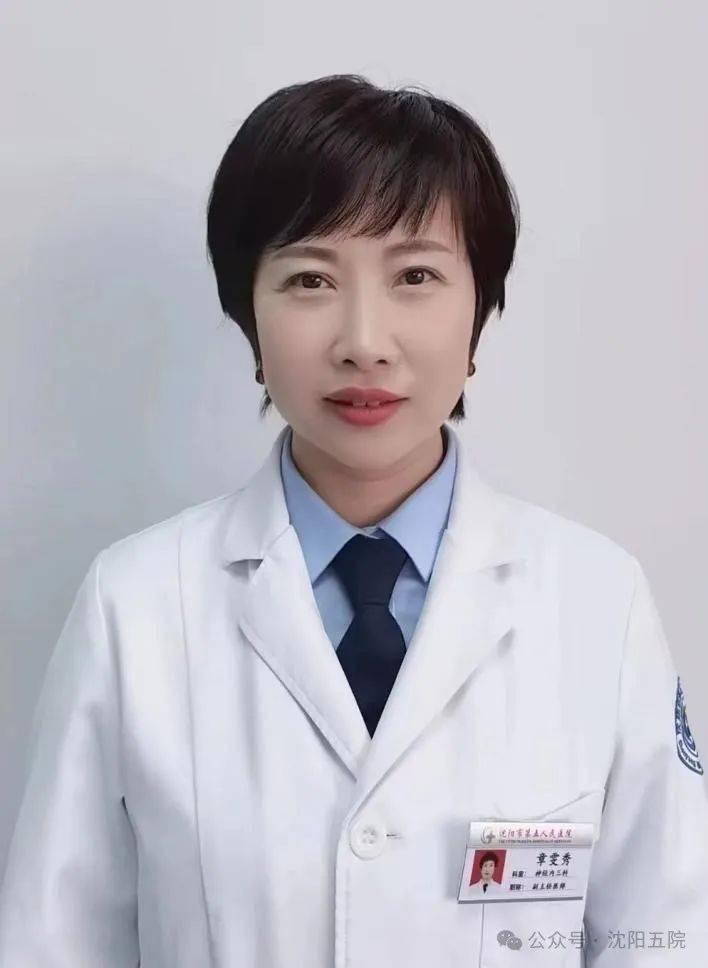 end-来源:神经内三科编辑:王玉苗排版:阚泽天校对:王立瑶刘娇 陈子祺