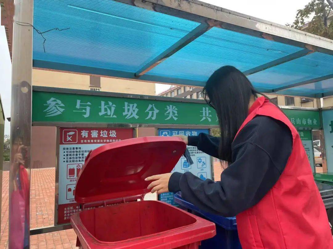 团市委助力"绿满铁岭"专项行动——组织开展"垃圾分类 青年先行"志愿