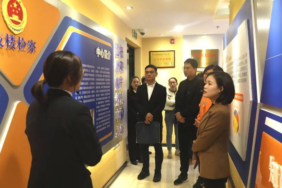 莆田市秀屿区检察院到鼓楼区检察院考察交流_工作_未成年人_吴晓丹