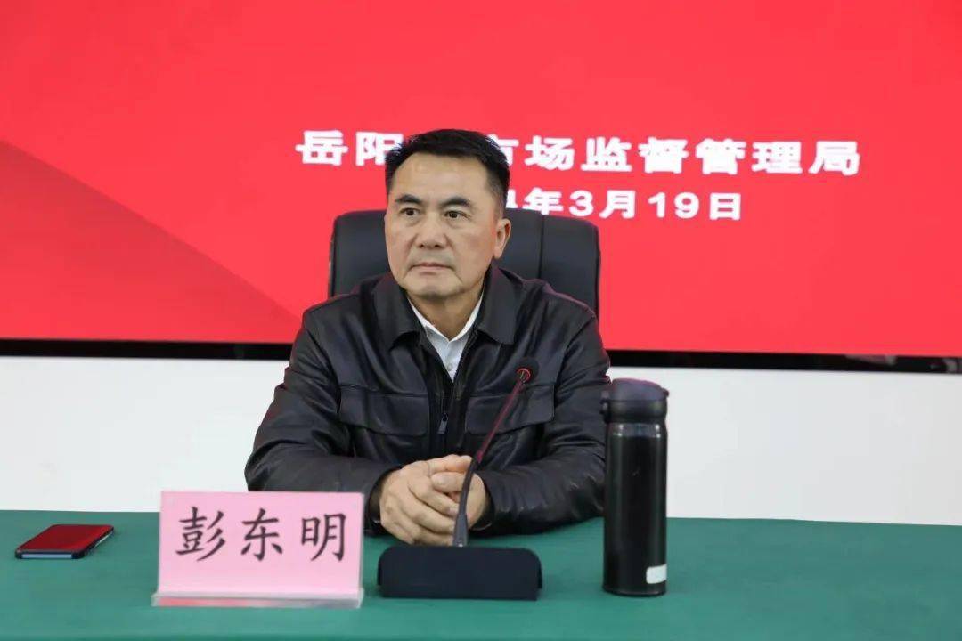 3月19日下午,营造清廉家风,打造"清廉市监"——喻杰家风专题宣讲活动