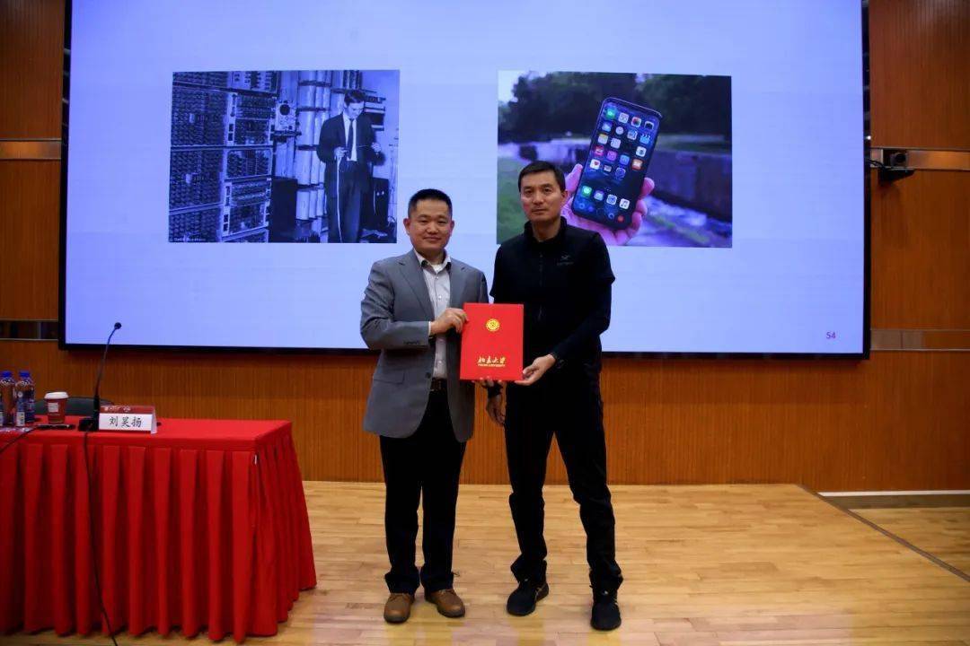 "首在"体育学术讲座|"元宇宙和数字体育"讲座顺利举办_技术_刘昊_应用
