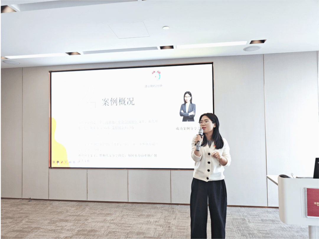 盈科上海第八党支部"成功案例分享会"第一期活动成功举办