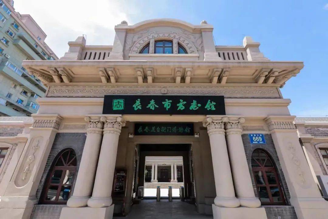 长春这些小众博物馆值得被更多人知道