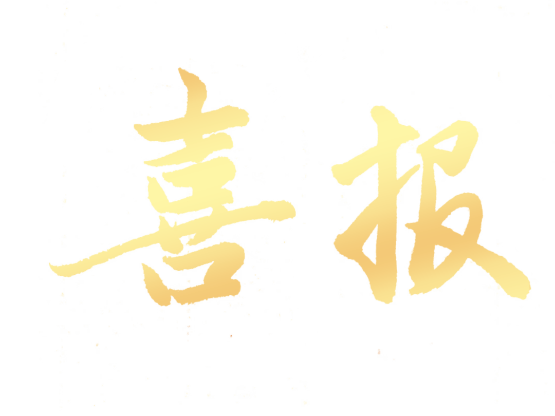 喜报|北京中学张耀琨同学荣获北京市高尔夫球巡回赛亚军_王芳_王梓璇