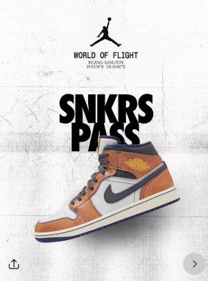 国区jordan宇宙店明日开启snkrspass第一双就是重量级联名