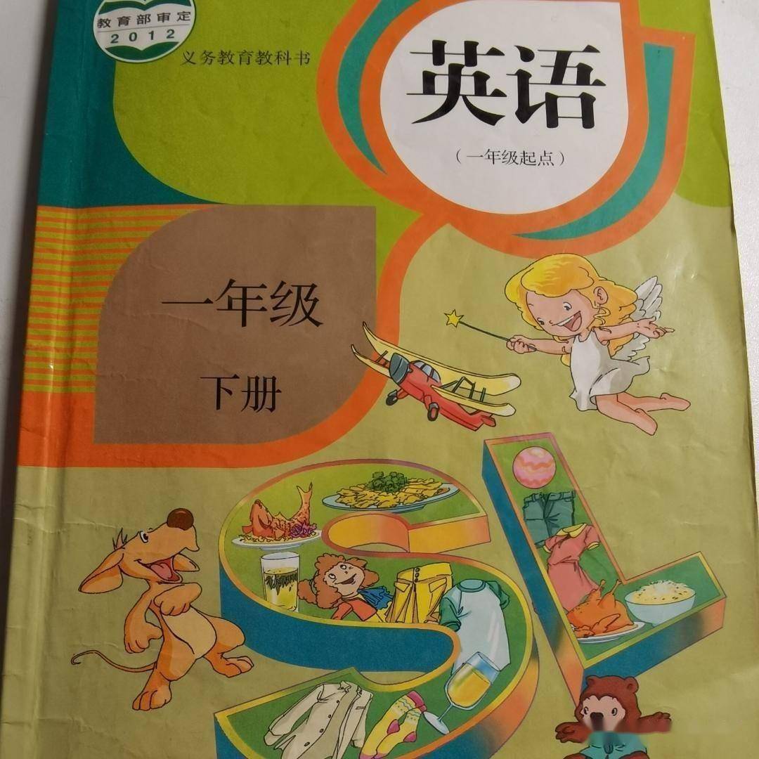 初中阅读量要求是小学的10倍,英语新教材改革,你准备好了吗?