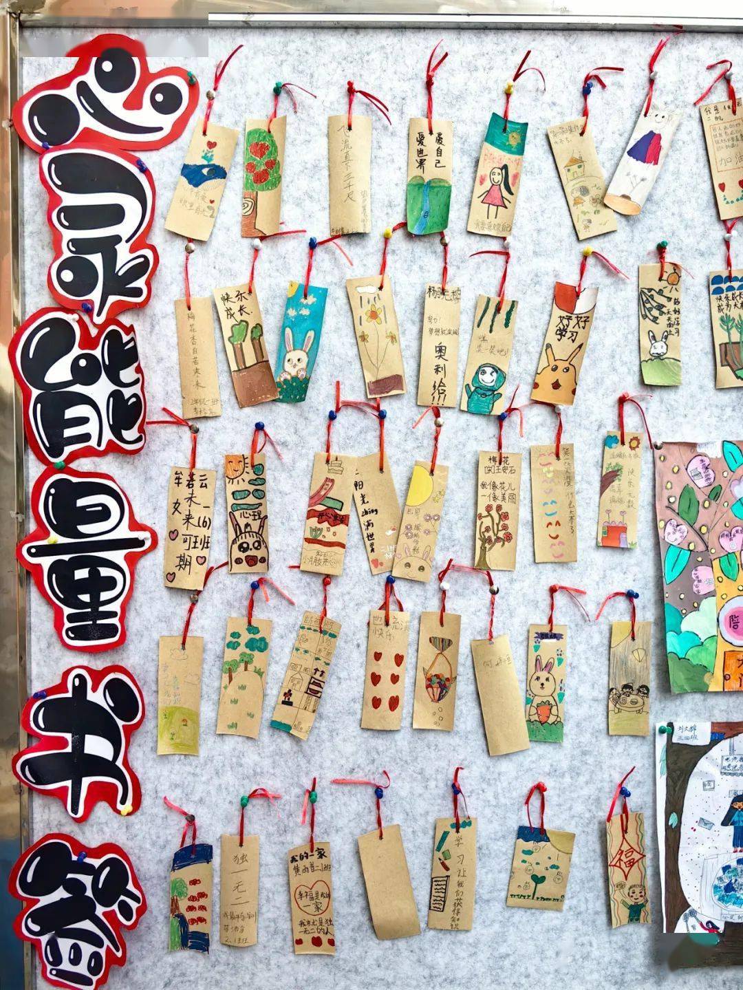 立百年精品名校铸百悦教育品质六从心赋能育见美好