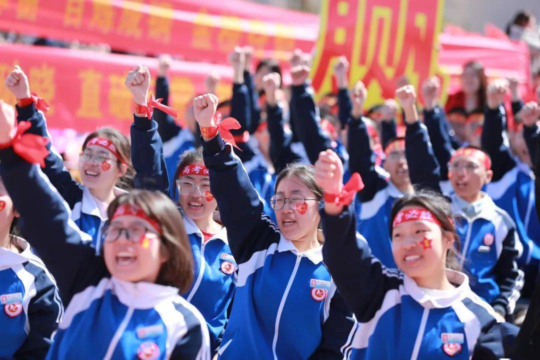 燃爆全场直击广饶一中一校区誓师大会现场