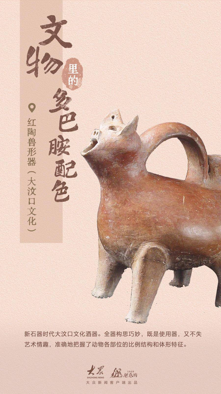 创意海报|文物里的多巴胺配色_新闻_来源