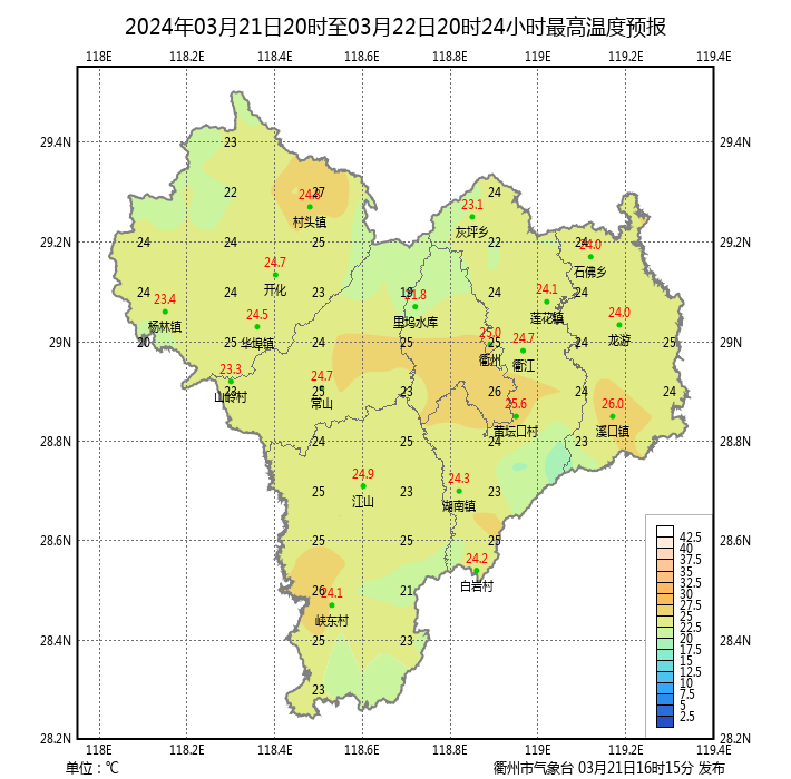 衢州人注意,接下来……_天气_气温_雷雨