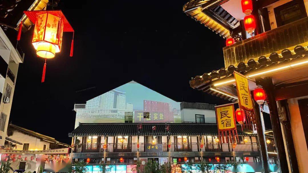 全市唯一广丰区洋口老街荣膺2024年全国四季村晚示范展示点称号