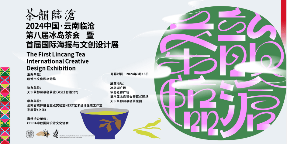 获奖作品正在公示一起来欣赏