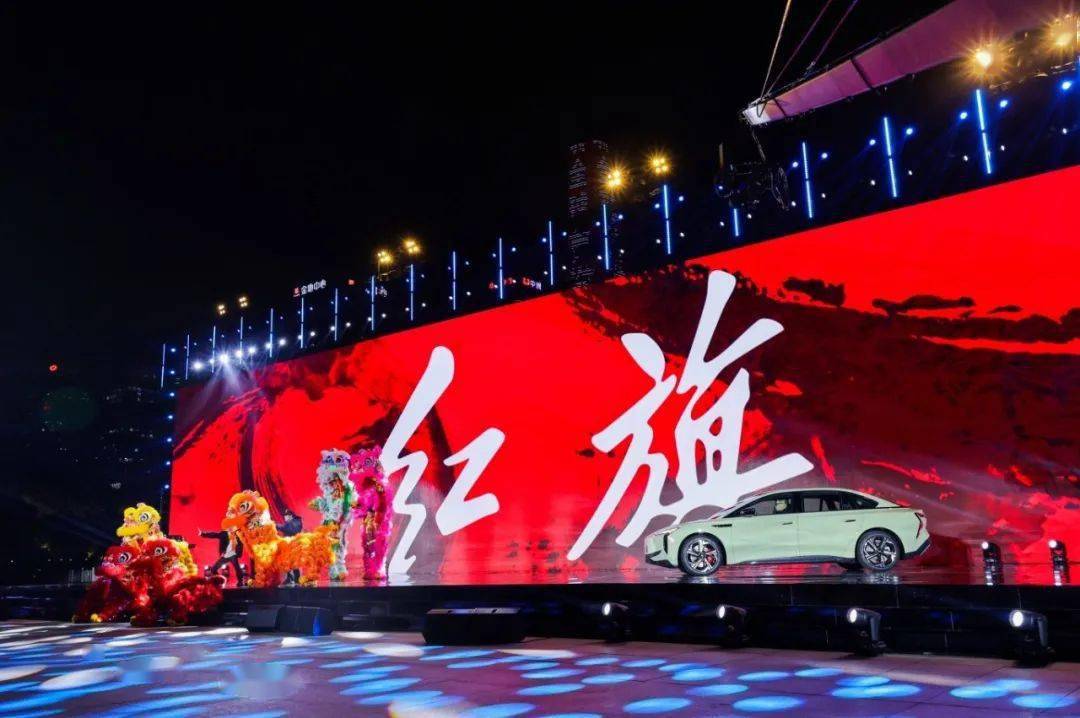 主会场发布会上,刘亦功宣布红旗新能源品牌首款战略车型——安休驾