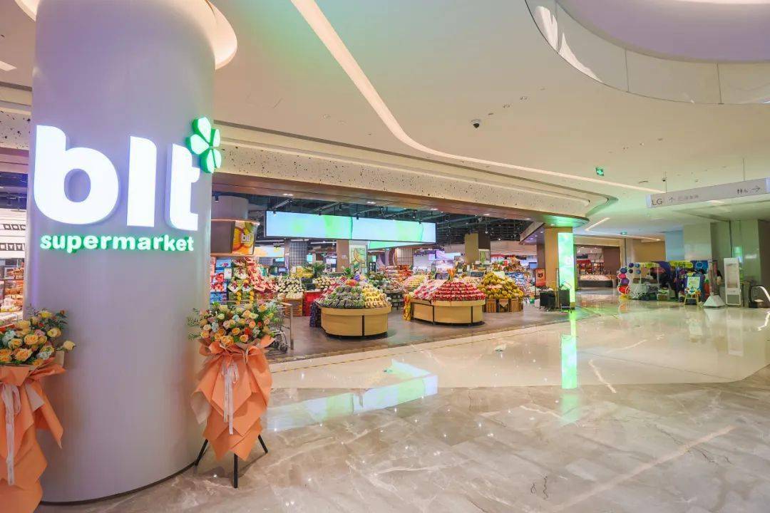 blt精品超市就在本周六blt会员日又来啦仅限①天