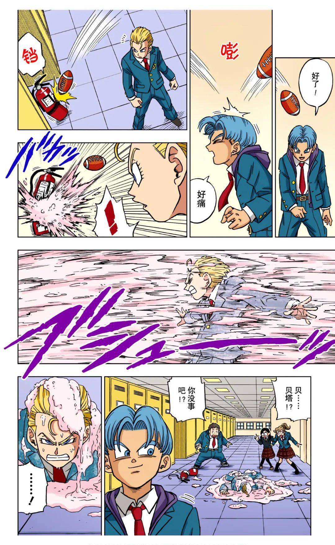 龙珠超彩漫第89话竞争对手出现