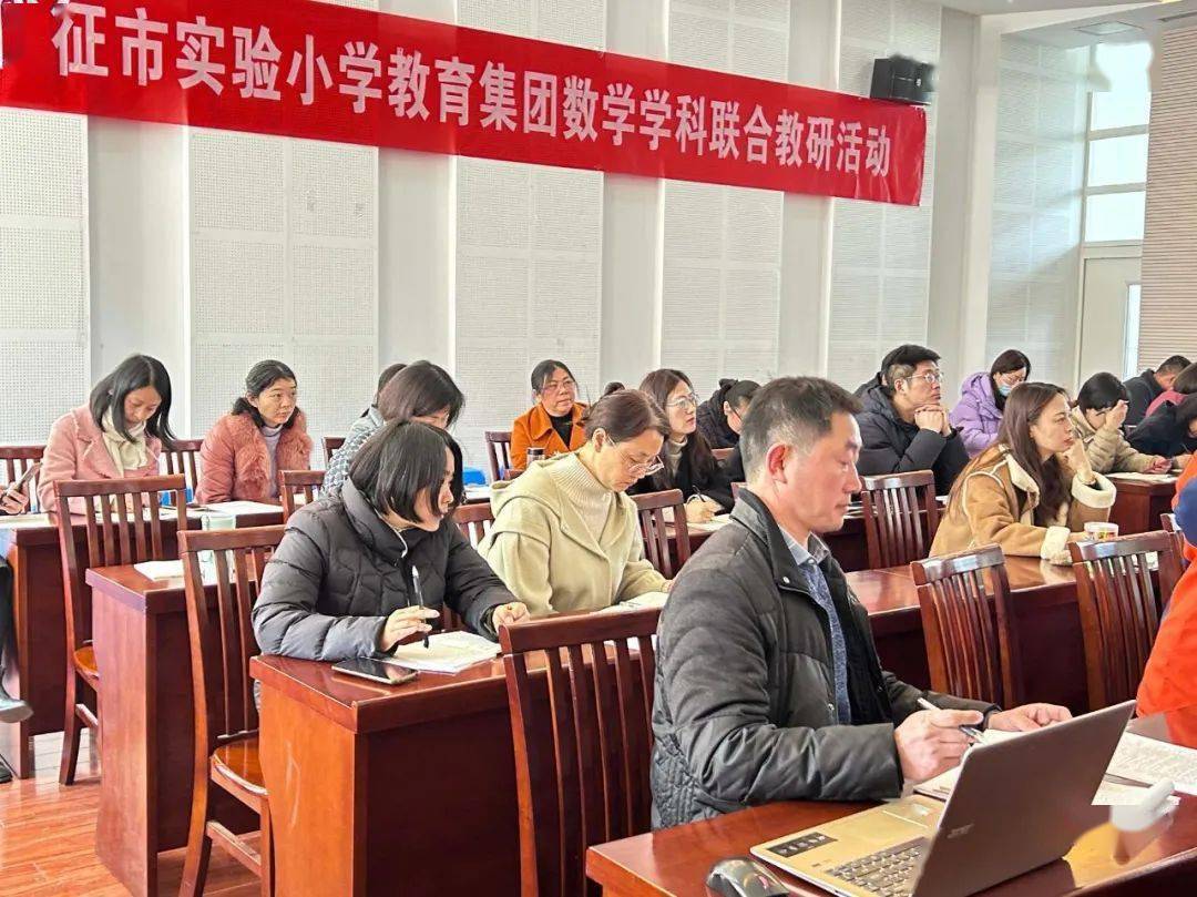 第一节课,由郭嫣然老师执教《认识100以内的数的练习》.