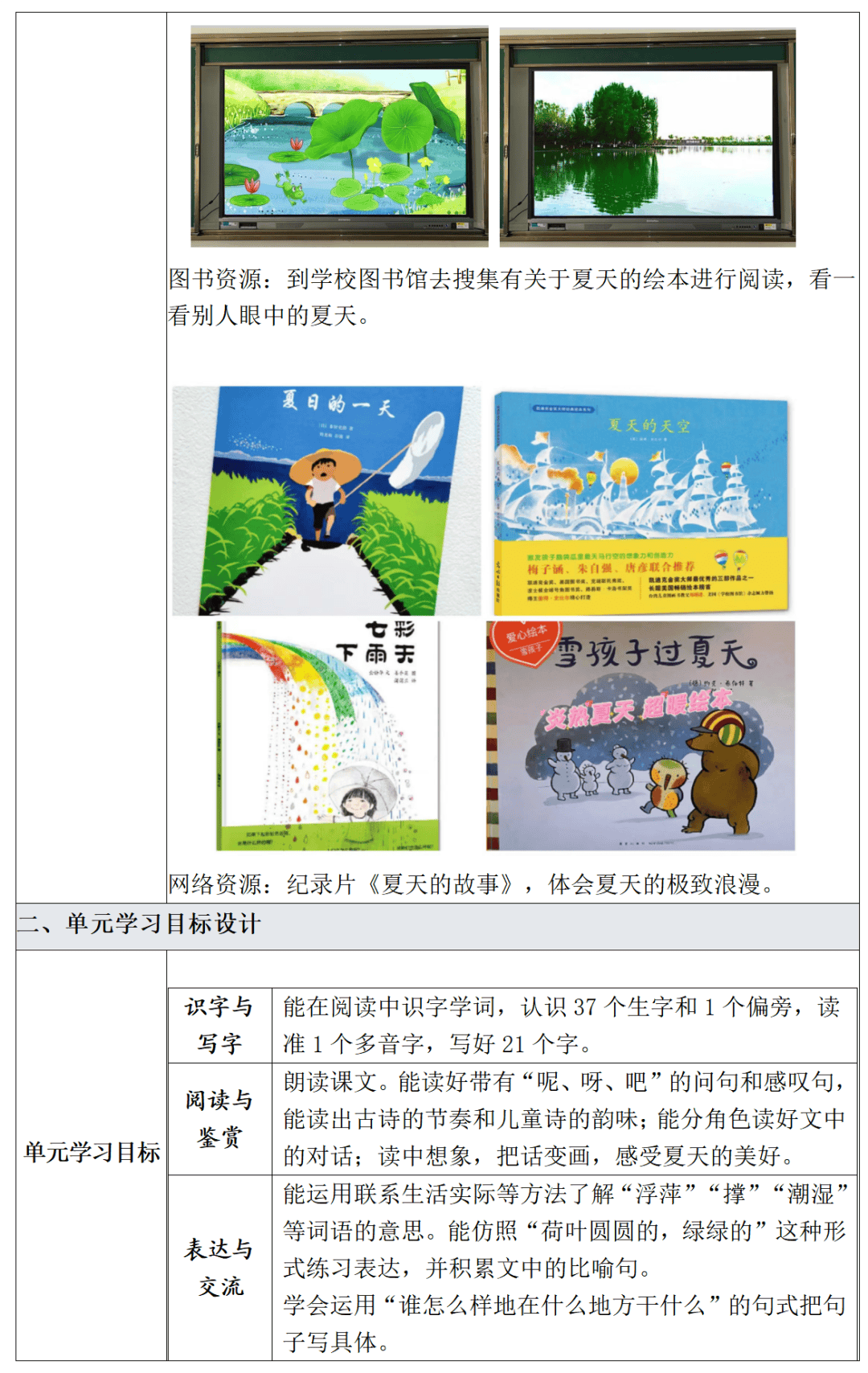 作者简介·huashi·路建勋,华师教育研究院研究员,高级教师,内蒙古