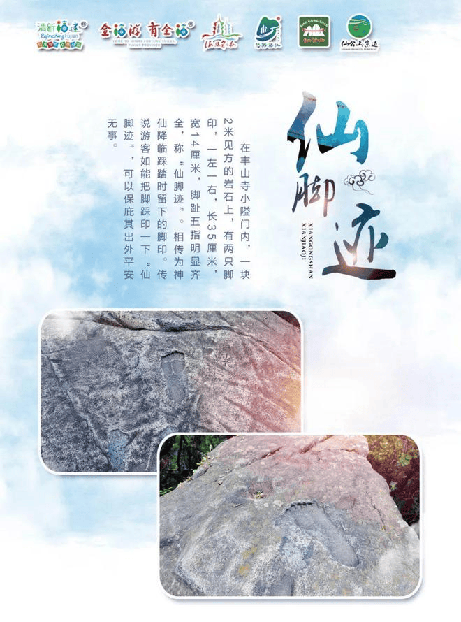 【楹联】《题仙公山》庄灿煌