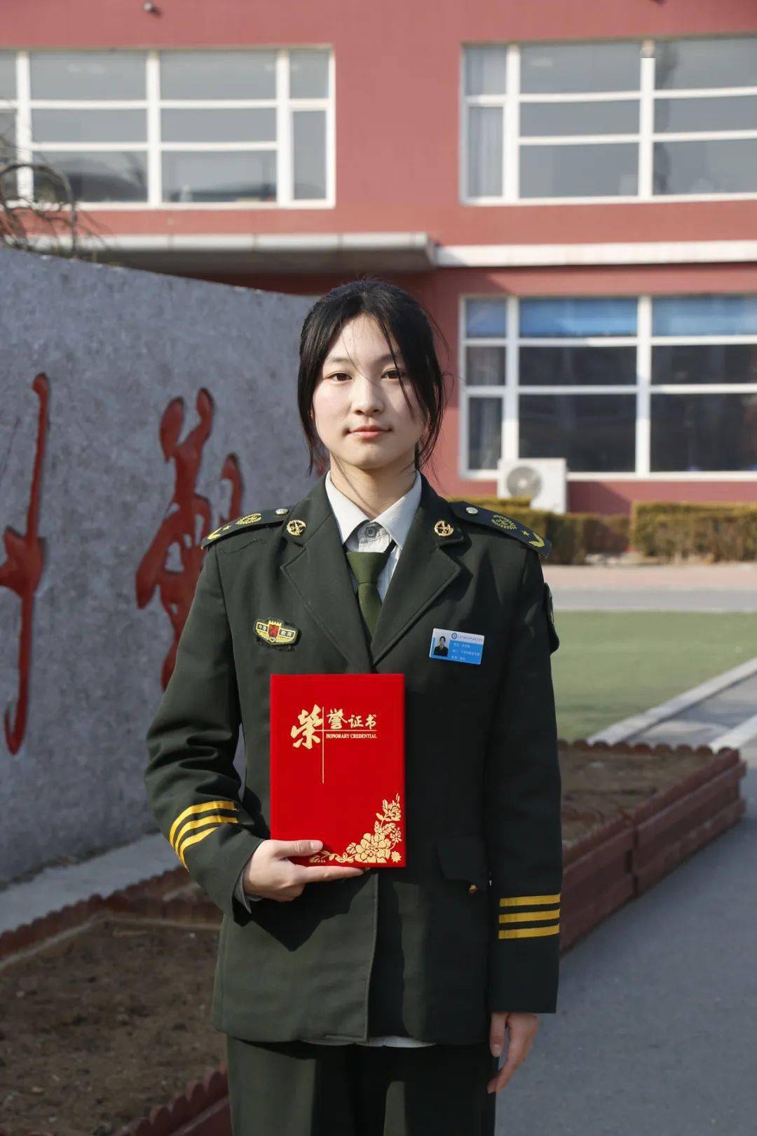 黑龙江省绥化市第五中学机电系汽车维修2211王思瑞辽宁省沟沿中学机电