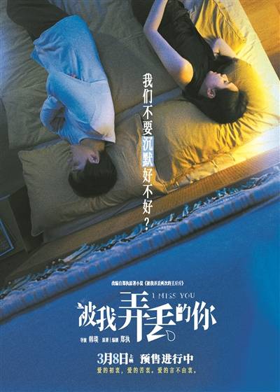 当新东北作家离开了东北与父辈