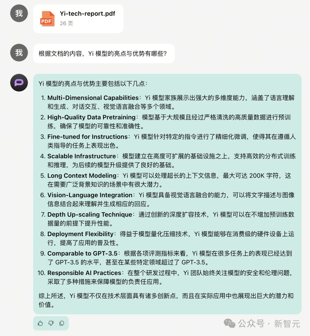 酷炫demo实测,多模态中文图表体验超越gpt-4v