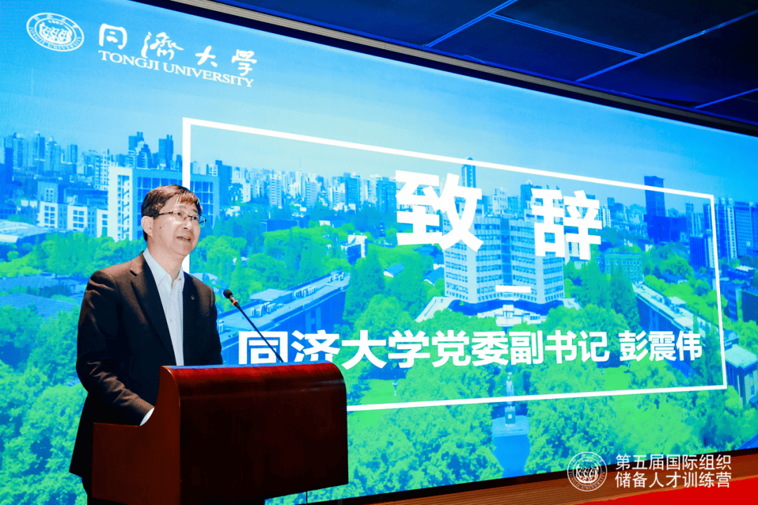 io有感丨tj国际组织储备人才训练营感悟精选二欢迎留言区提问互动