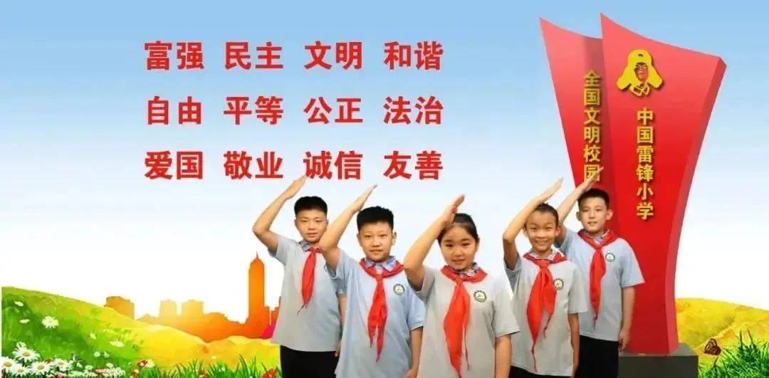 国旗下的思政课石榴花开籽籽同心昆都仑区第二实验