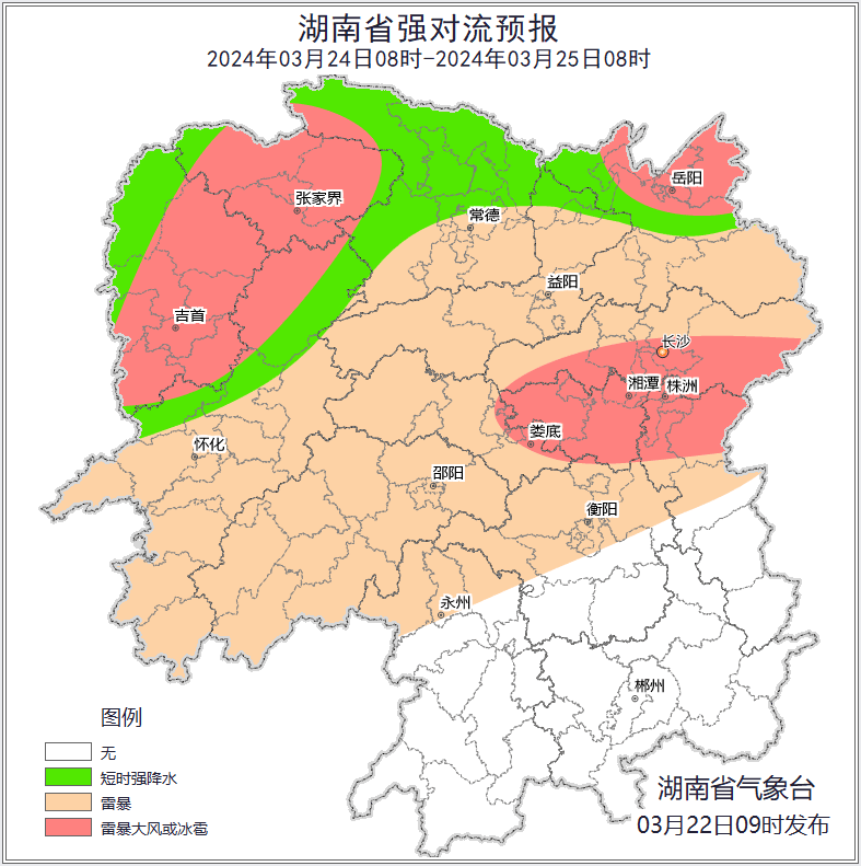 地区_天气_影响