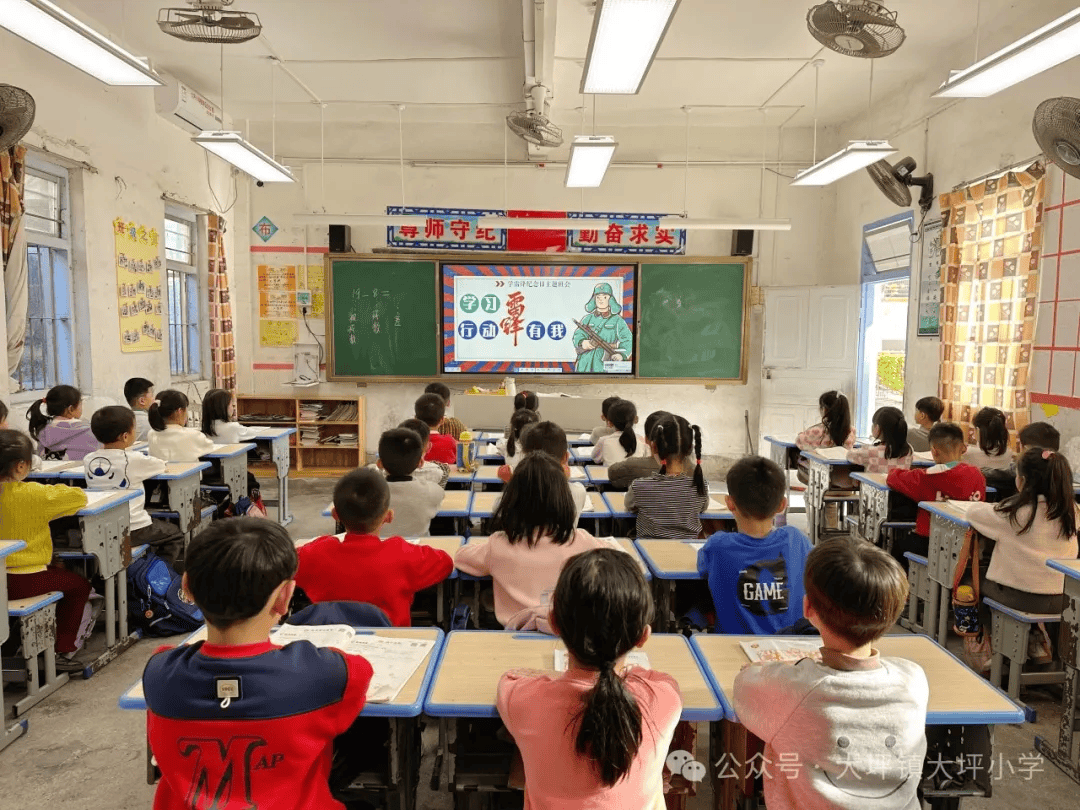 活动大坪镇大坪小学开展学雷锋志愿服务活动