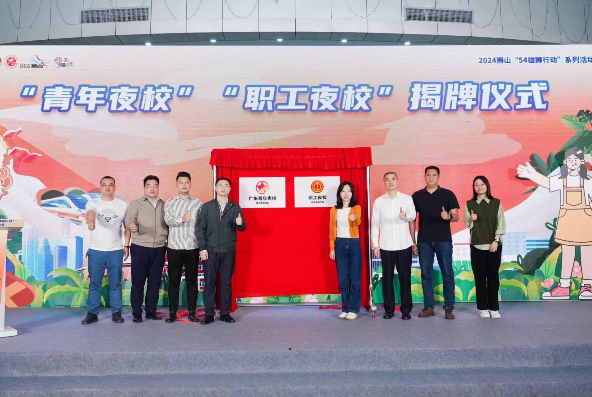 佛山首个狮山汽车产业链团工委成立