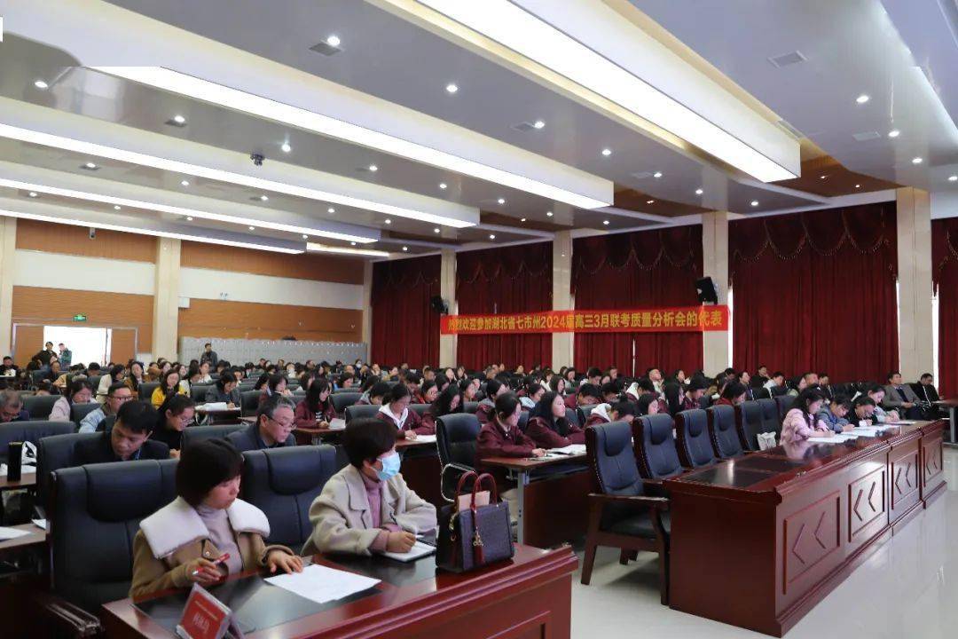 来自恩施市第一中学的柯林均老师和来自襄阳四中的后慧玲老师呈现了