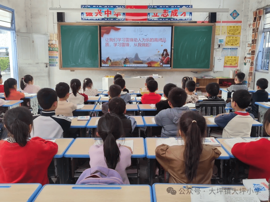 活动大坪镇大坪小学开展学雷锋志愿服务活动