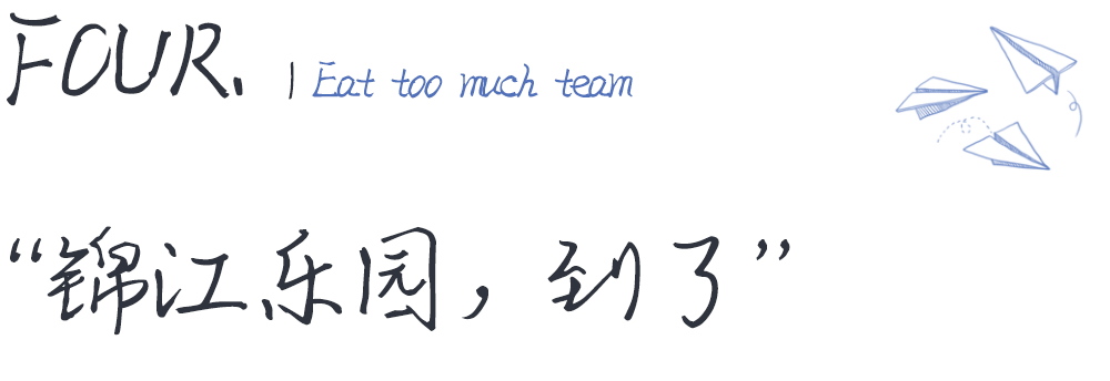 锦江乐园摩天轮谢谢22年的陪伴