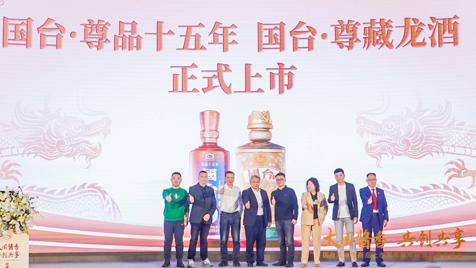 高端上新势能拉满国台酒闪耀春糖