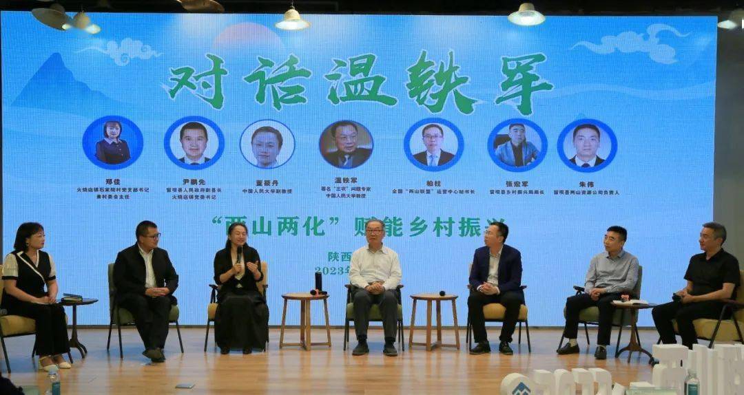 留坝县城虽不大,但创新时时有,这也是留坝吸引我们前去调研的关键因素