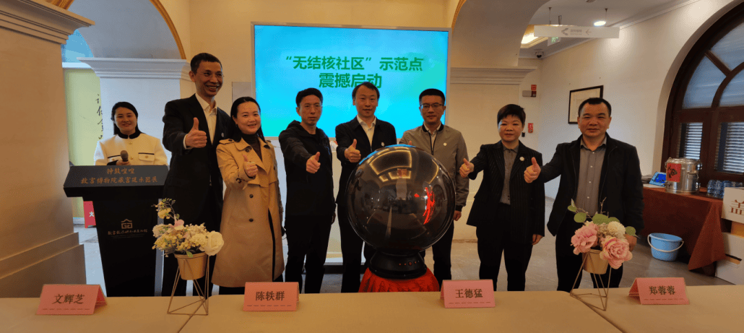 厦门市卫生健康委员会副主任,市疾控局局长,市疾控中心主任王德猛致词