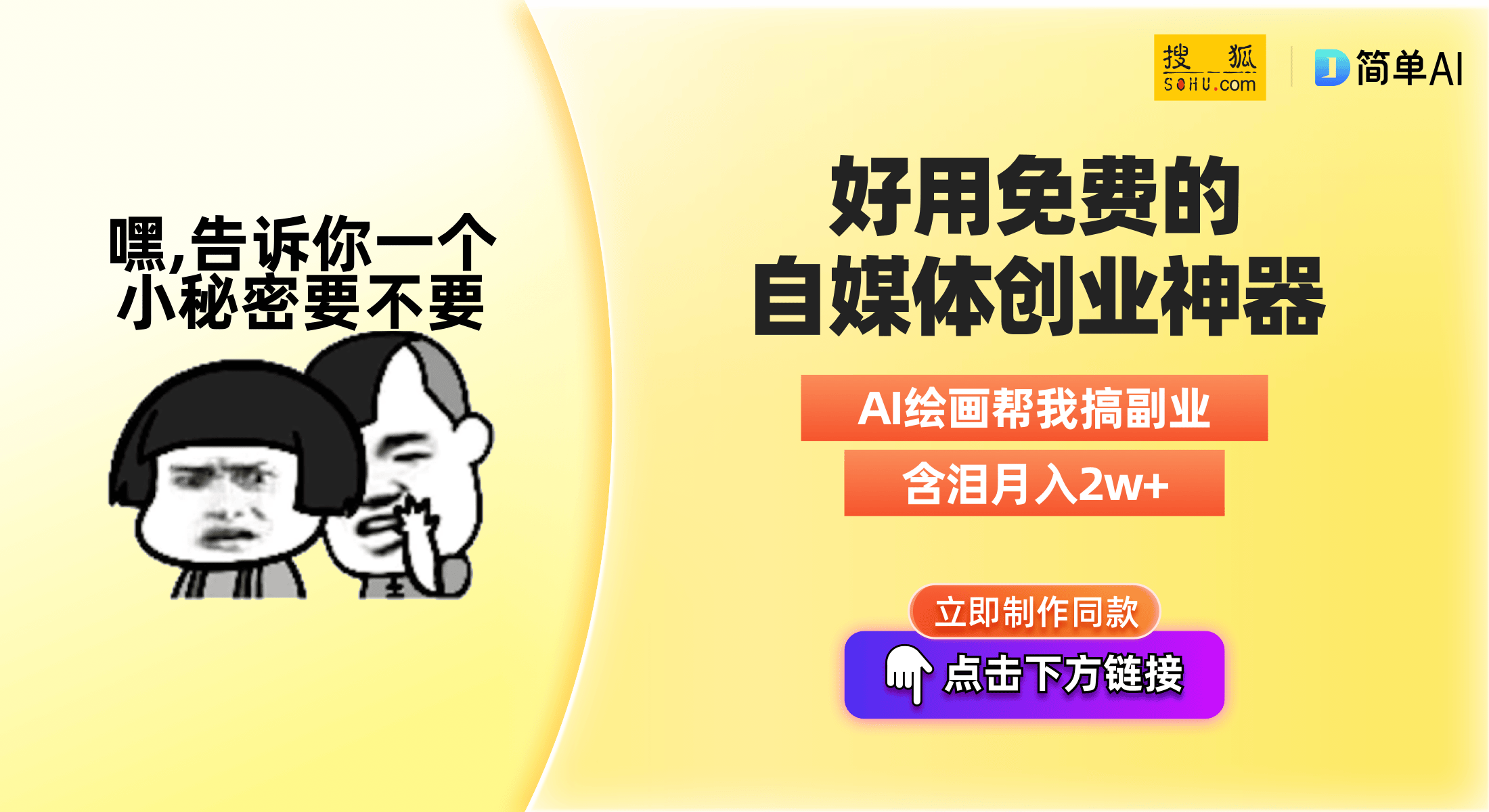 杨九郎的婚姻生活10年执着追求,幸福满满_相声_节目_妻子
