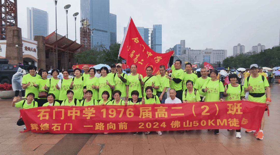 石门中学76届高二2班校友已经相约参与50km徒步多年,自活动开展起就