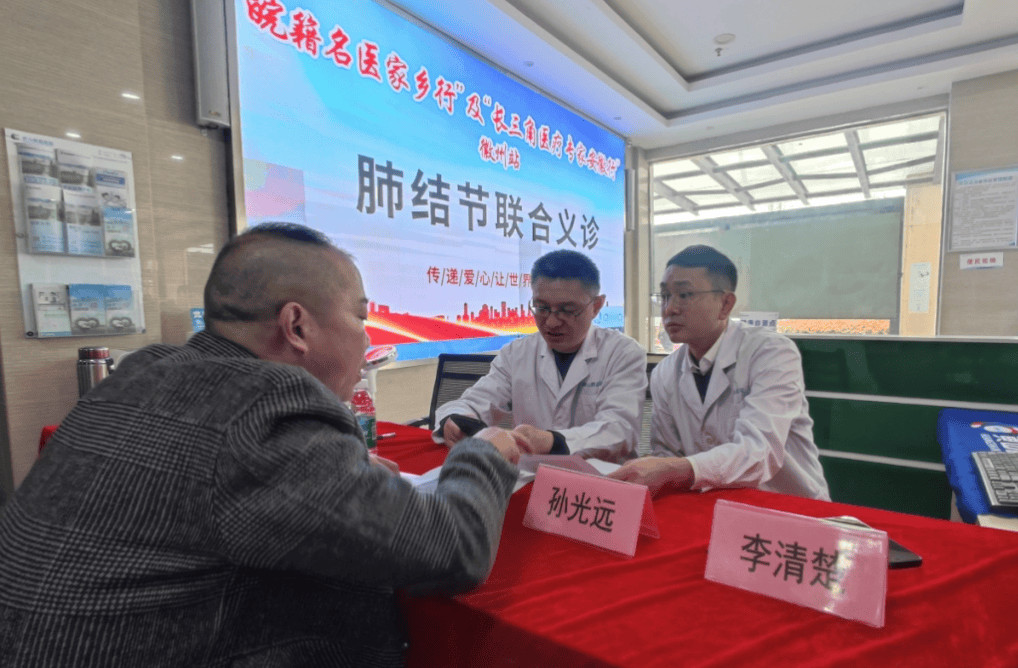 这项活动走进徽州区