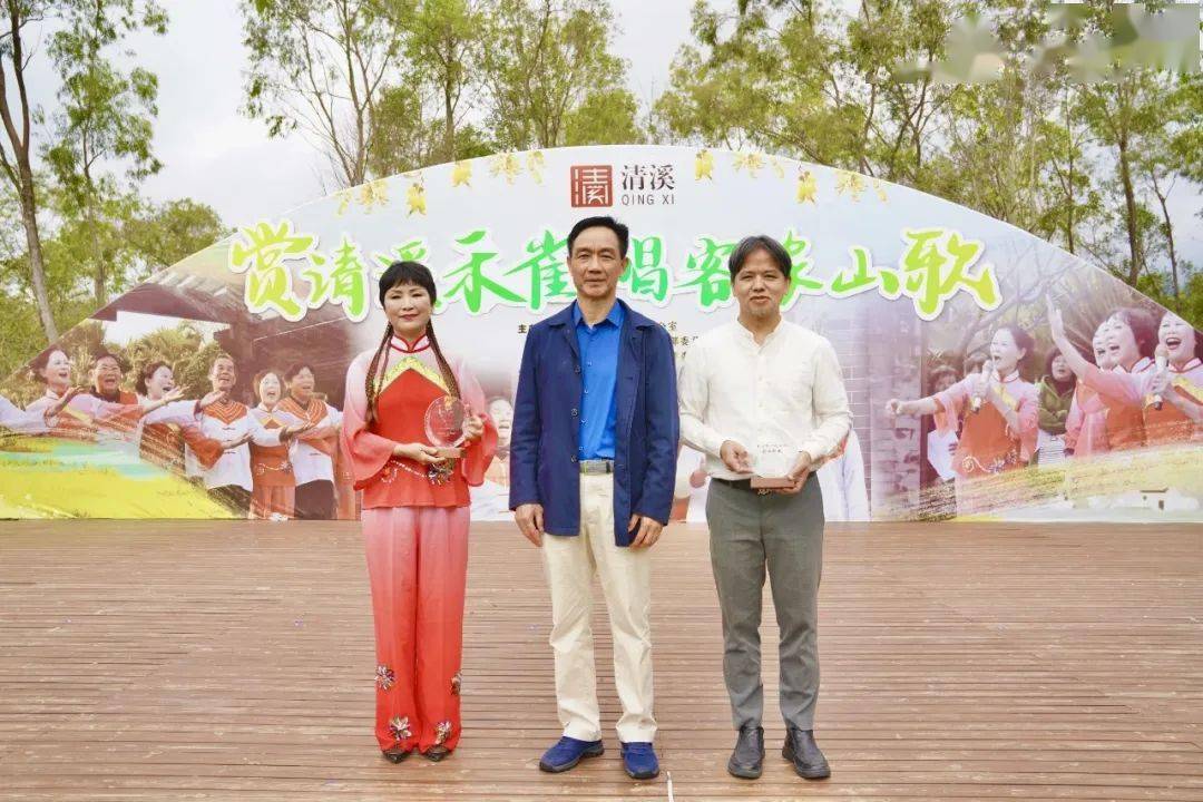 老中青幼同台献艺清溪镇首届客家山歌音乐会唱响