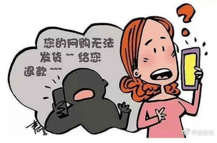 【反诈】16个反诈警句,告诉你16个电信诈骗的残酷真相!