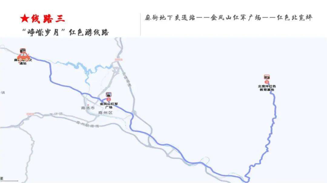 商洛蟒岭绿道线路图图片