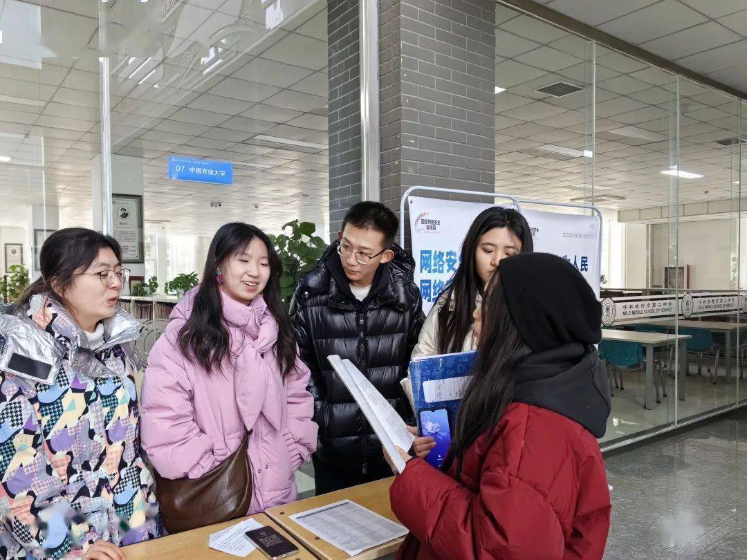 心系中农蒙想成真中国农业大学2024寒假薪火相传回访活动总结9