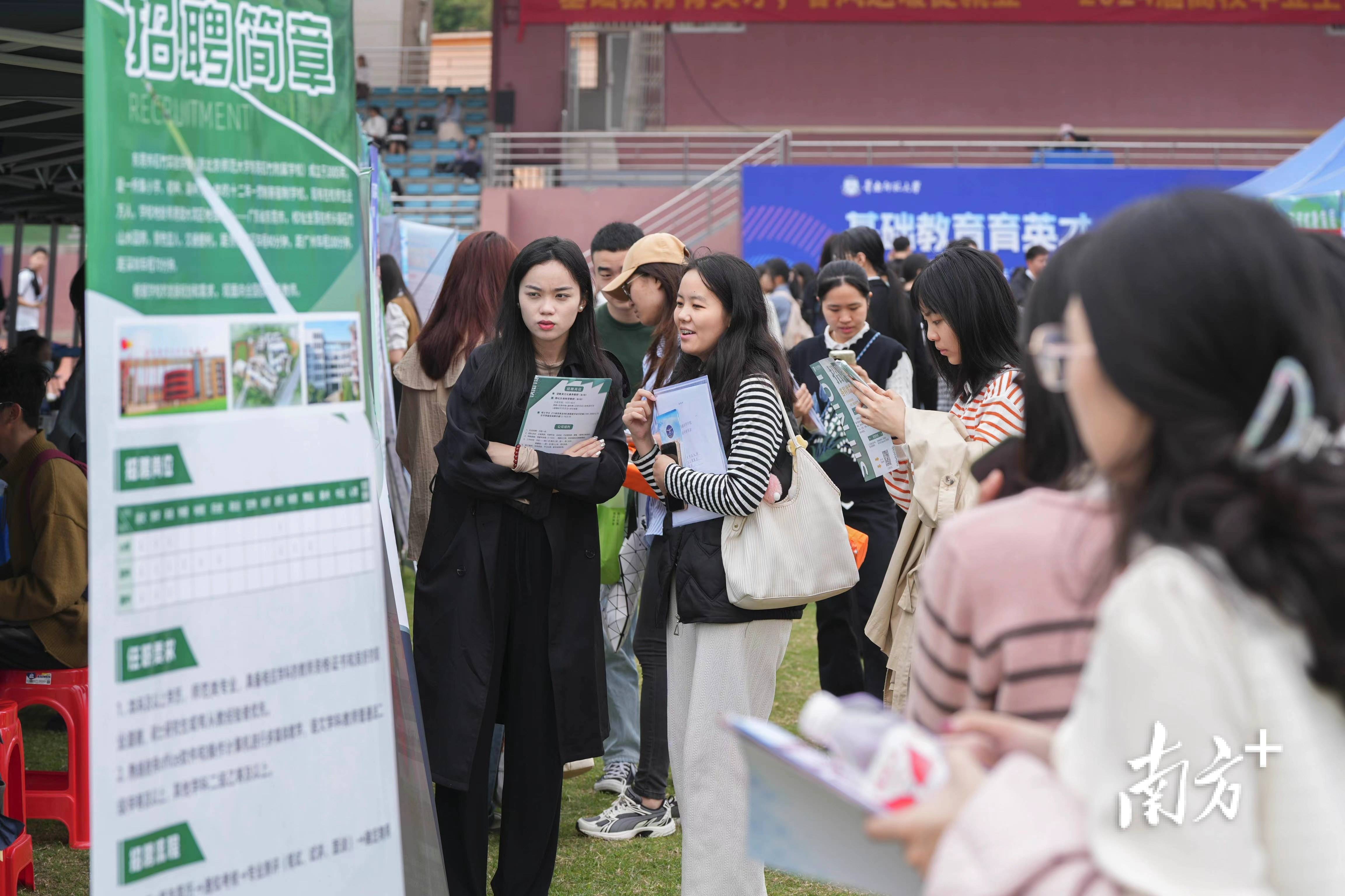 在华师这场招聘会上他们为什么选择回村从教