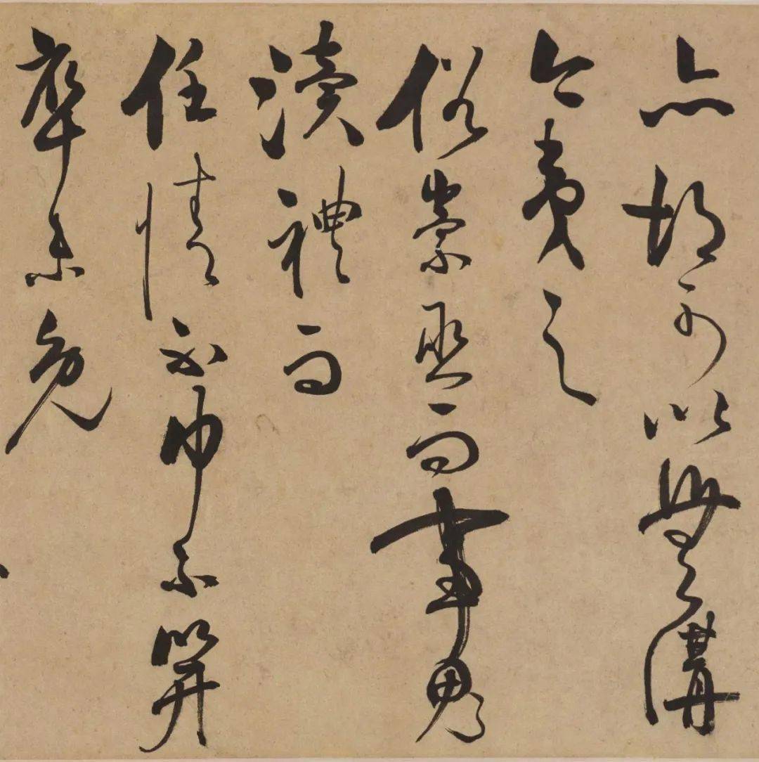 王守仁《何陋轩记》高清释文1.0版