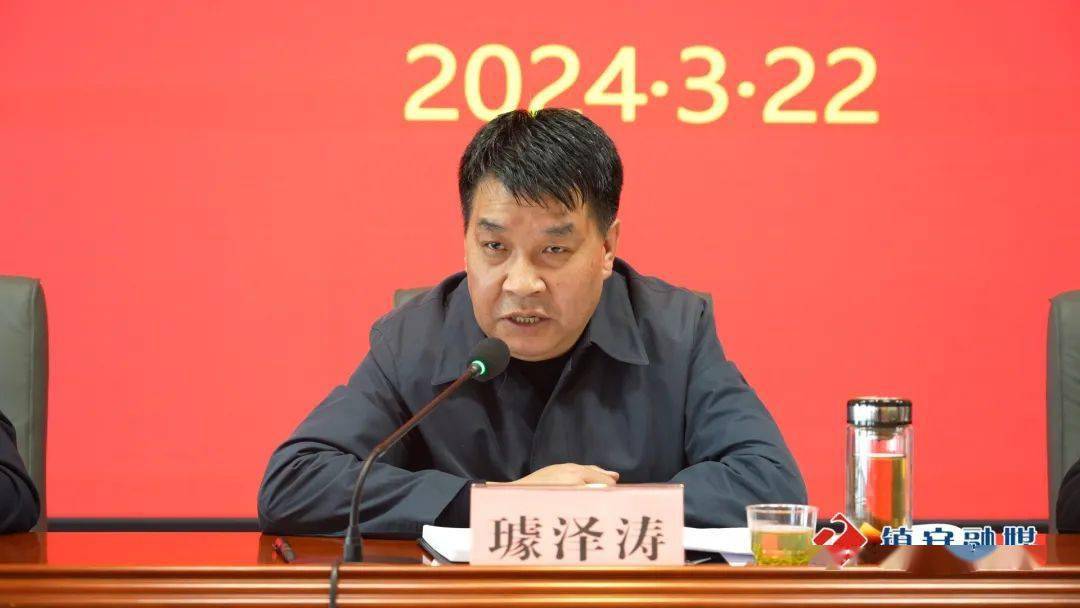 镇安资讯丨全市五大专项行动暨干净商洛创建工作现场推进会在镇安召开