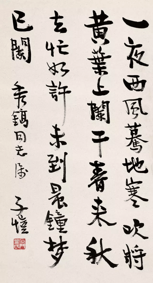 近代十位文学家书法看看谁的入你的眼