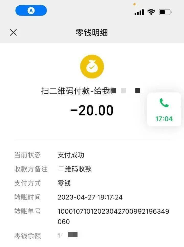 21元,优惠抵扣10元,实际支付45.21元.