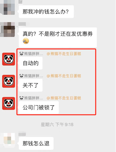 太突然知名品牌被曝全国停工大家急疯了